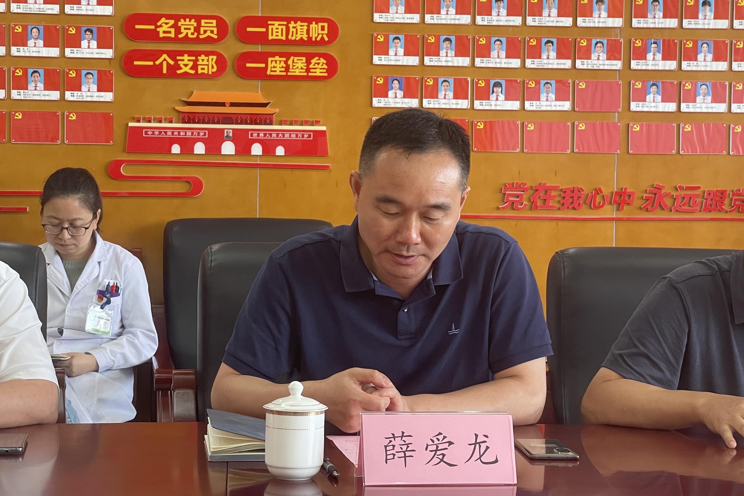 薛爱龙.jpg 薛爱龙.jpg
