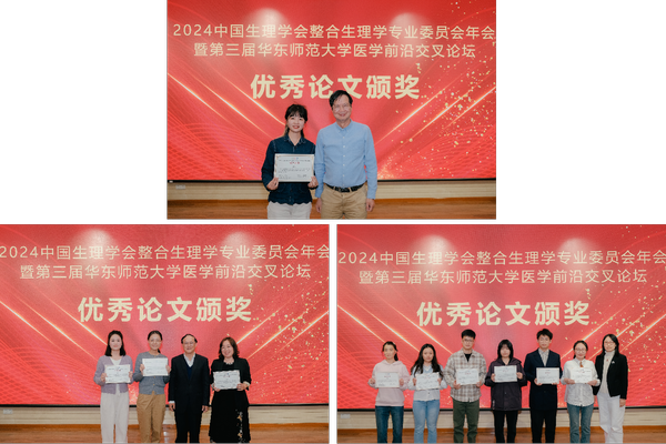 学生论坛 组合图2.png 学生论坛 组合图2.png