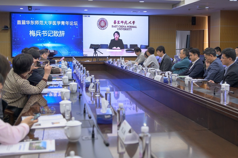 世界杯竞猜首页首届医学青年论坛