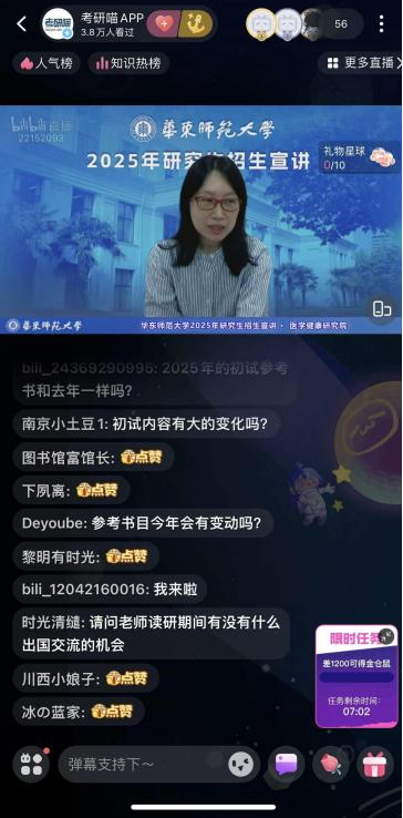 直播图片.png 直播图片.png