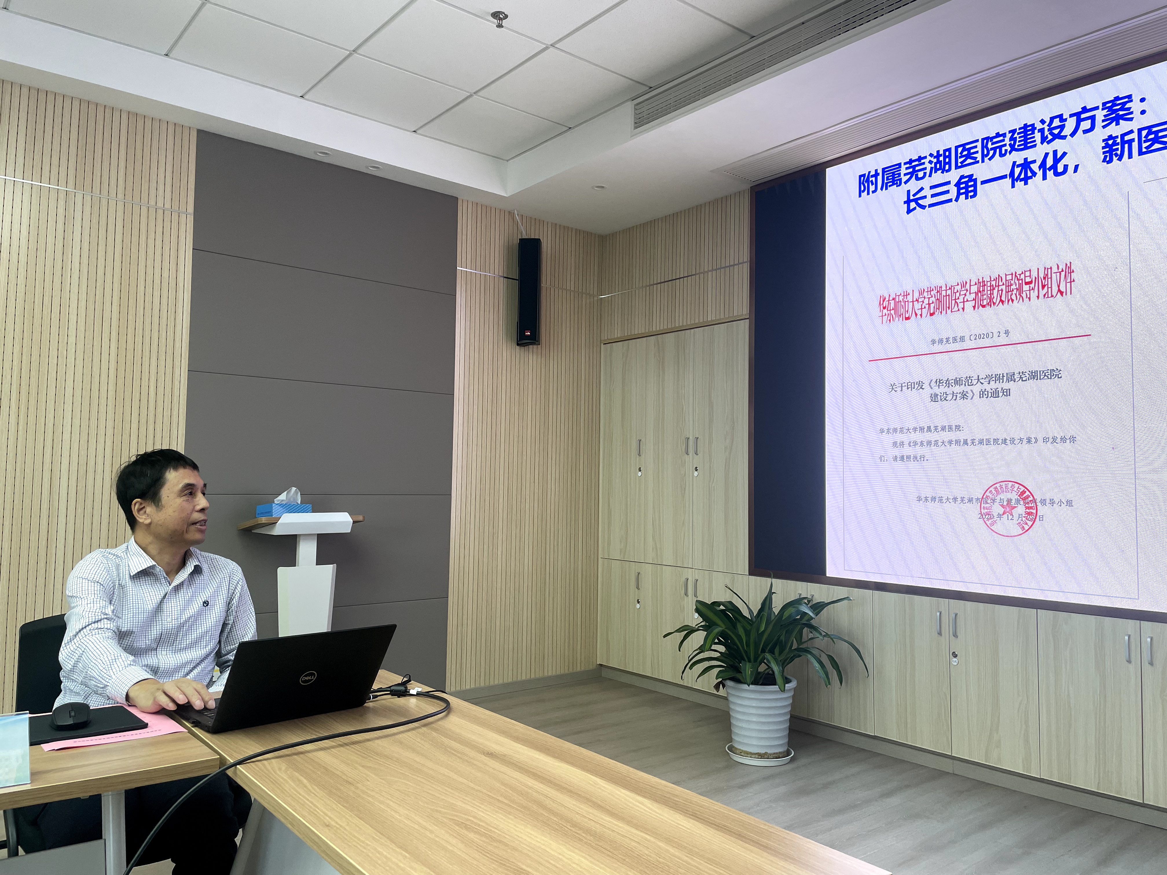 郑发言.jpg 郑发言.jpg