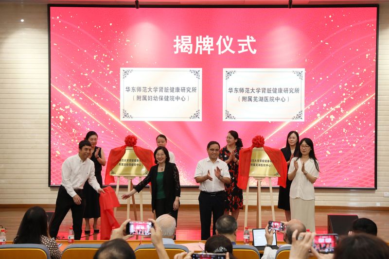 世界杯竞猜首页肾脏健康研究所长三...