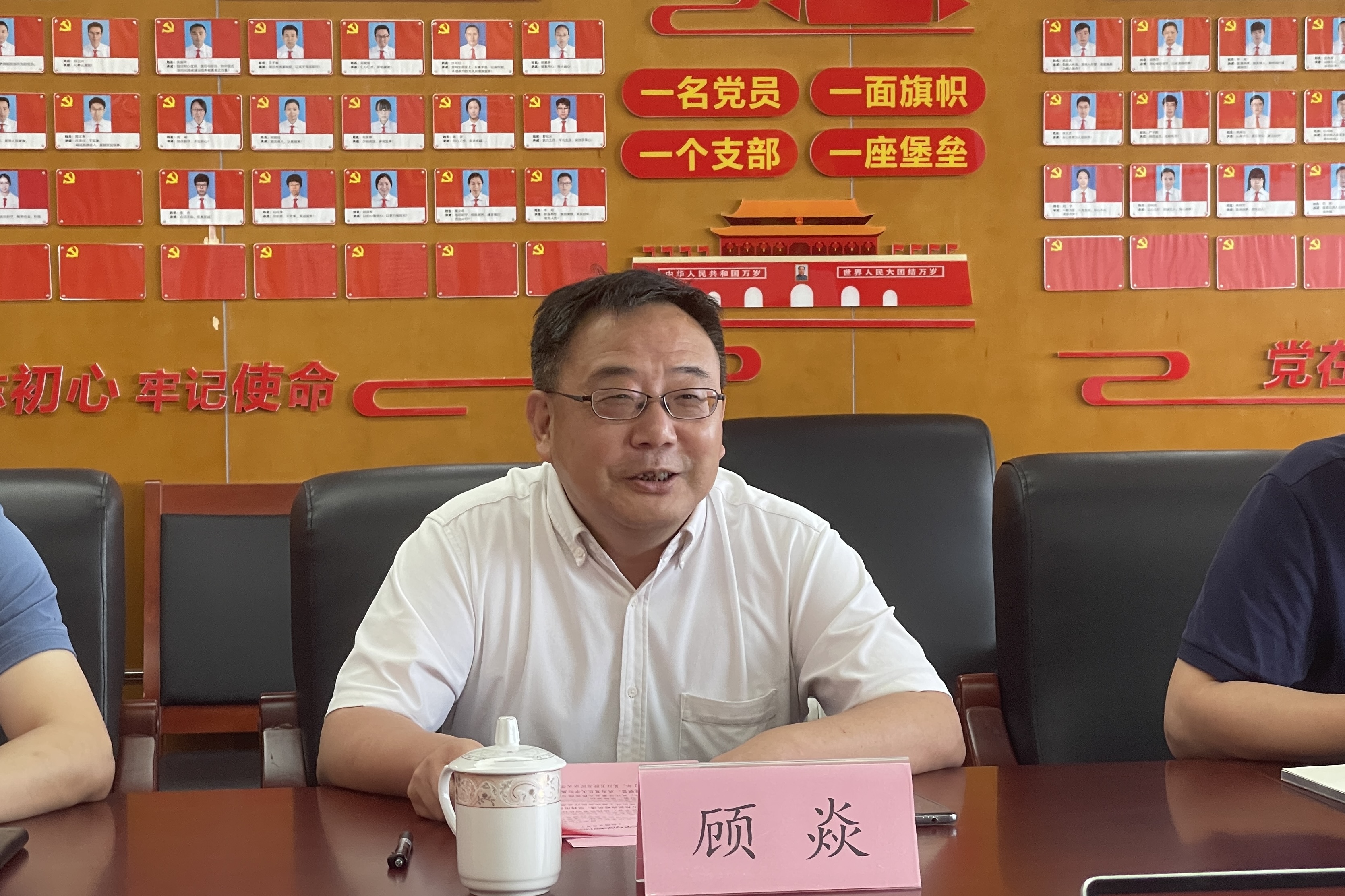 顾焱.jpg 顾焱.jpg