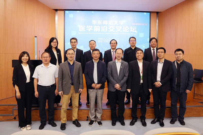 世界杯竞猜首页医学前沿交叉论坛