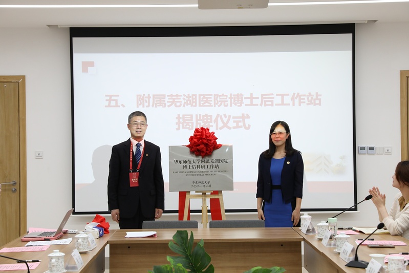 世界杯竞猜平台实验室启动揭牌