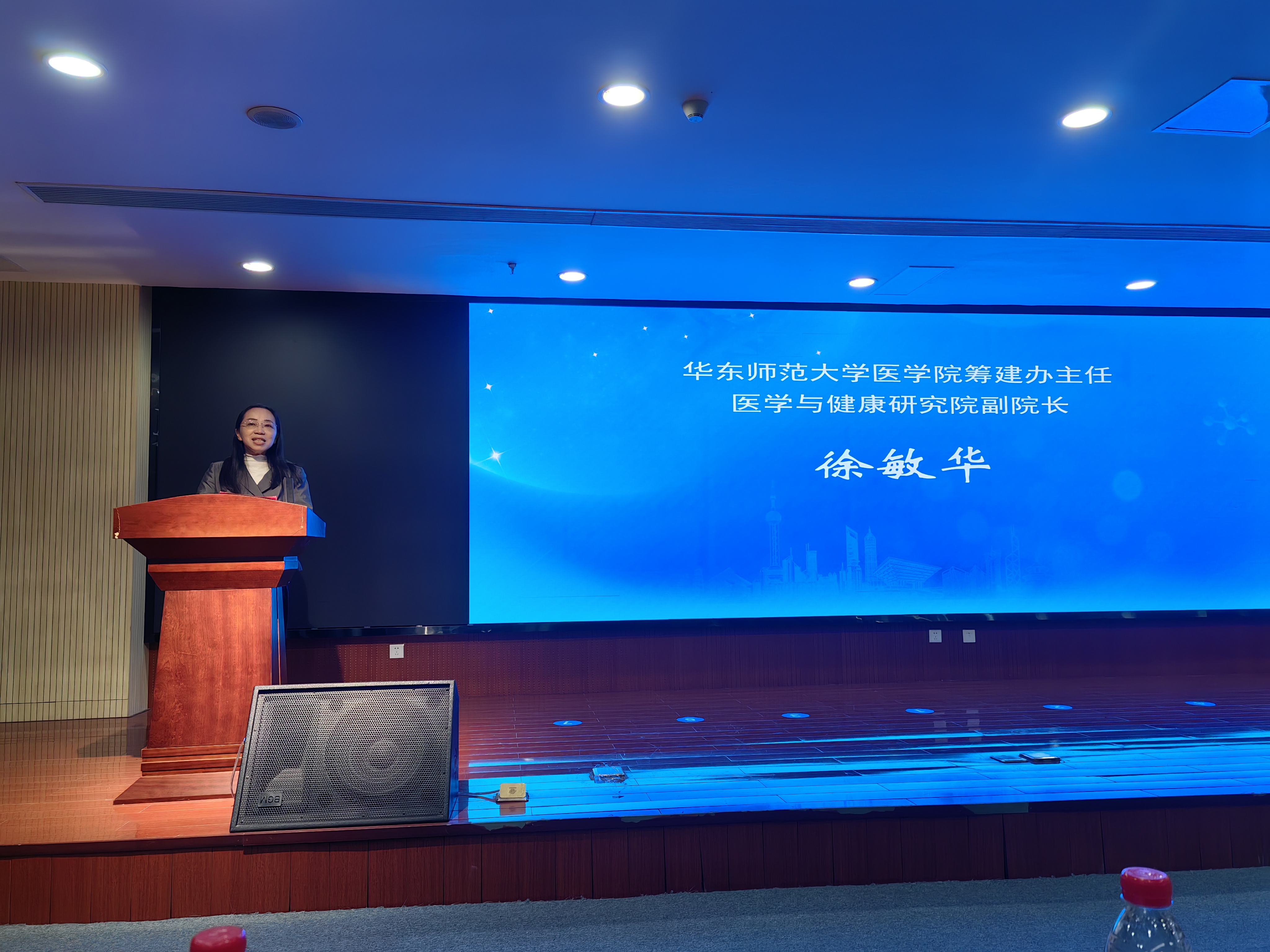 徐敏华致辞.jpg 徐敏华致辞.jpg