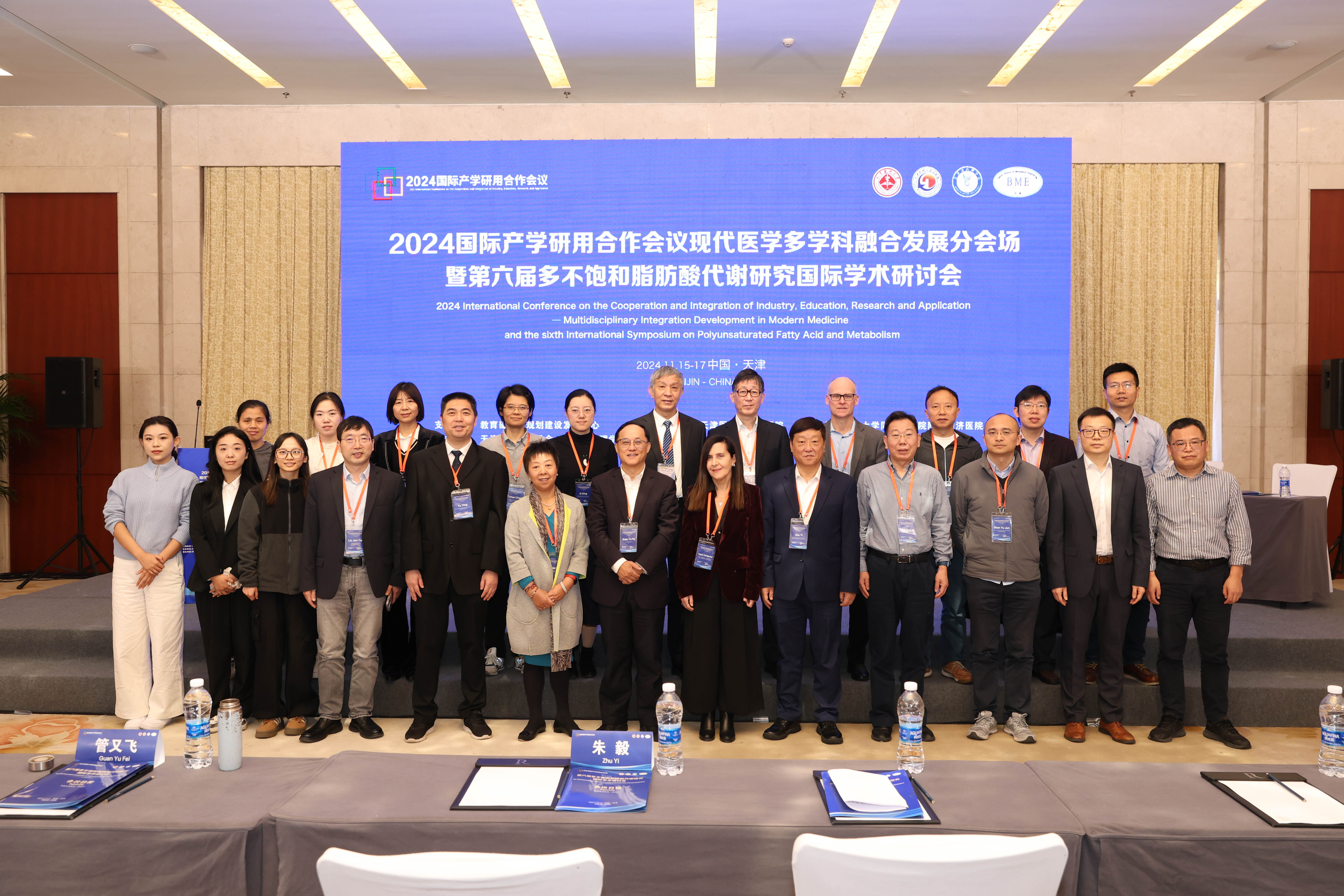大会合影.jpg 大会合影.jpg